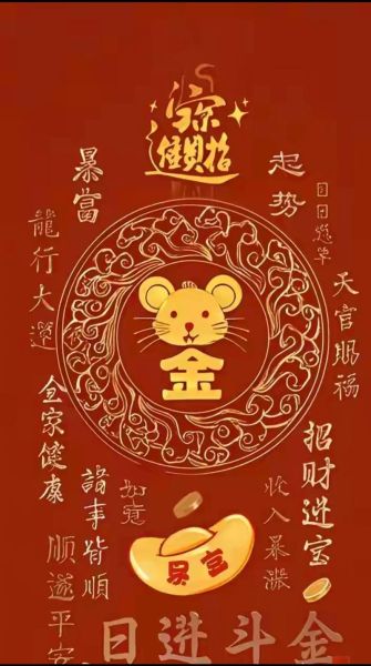 财的属相是什么_如何根据生肖招财