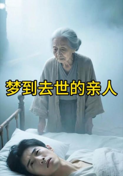 梦到葬礼是什么意思_梦到葬礼预示什么
