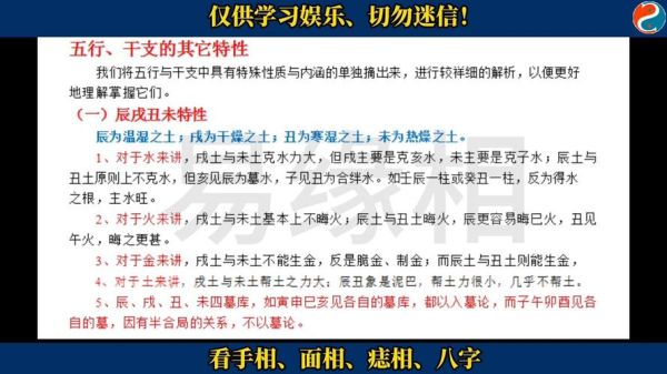 盲派测财运准吗_盲派八字怎么看财运