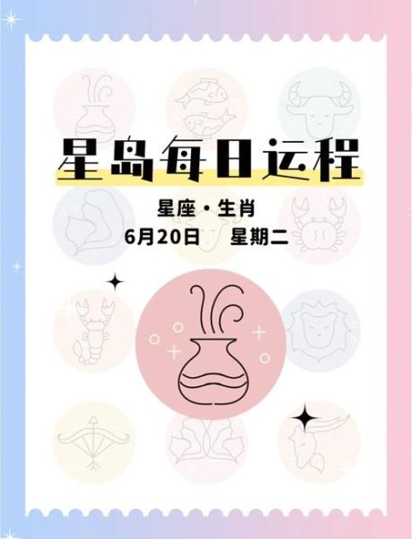 水瓶座11月1日运势如何_水瓶座11月1日财运好吗