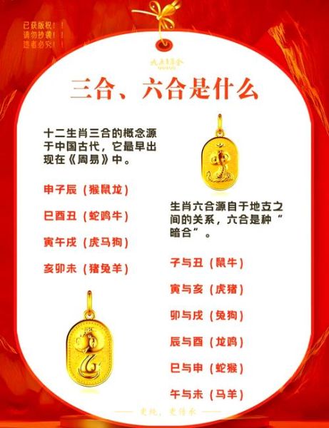 蛇和鸡属相相克吗_属蛇属鸡相冲还是相合