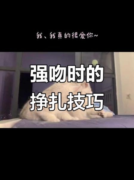 梦到被认识的人强吻_代表什么