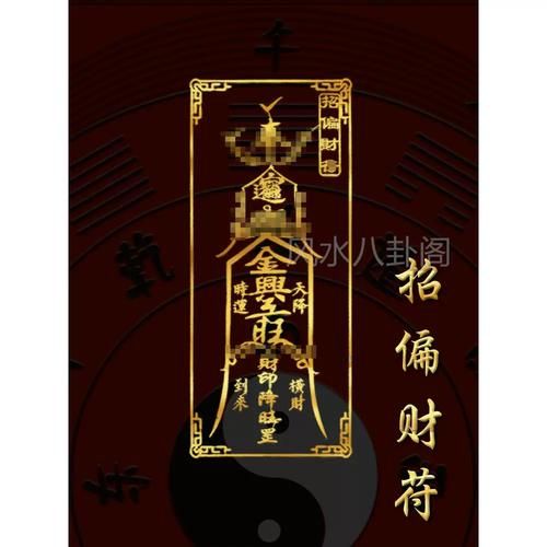 走偏财运真的能发财吗_如何抓住偏财机遇