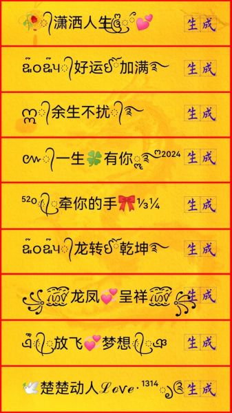 财运旺的快手名怎么取_财运旺的快手名有哪些