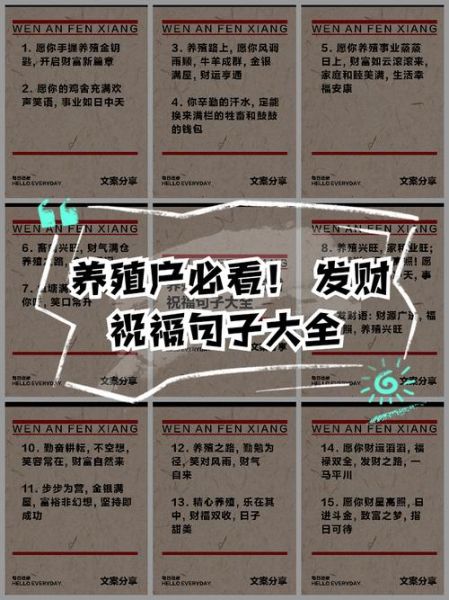 财运亨通的表现_如何形容财运好