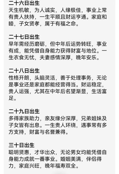 1982年属狗2018年运势如何_2018年属狗运程详解