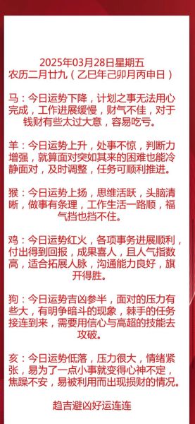 鼠人2017年每月运势_如何趋吉避凶