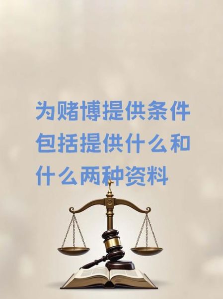 梦到打赌是什么意思_梦见打赌输了会破财吗