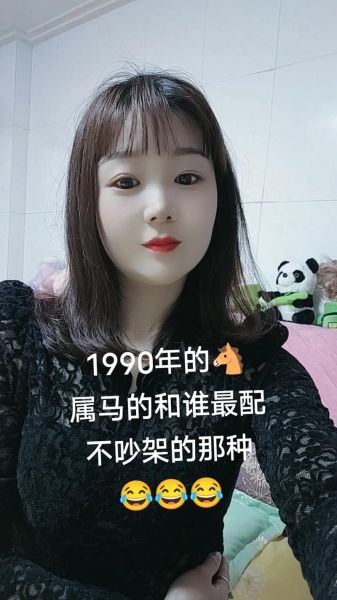 马马属相配吗_属马和属马婚姻合不合