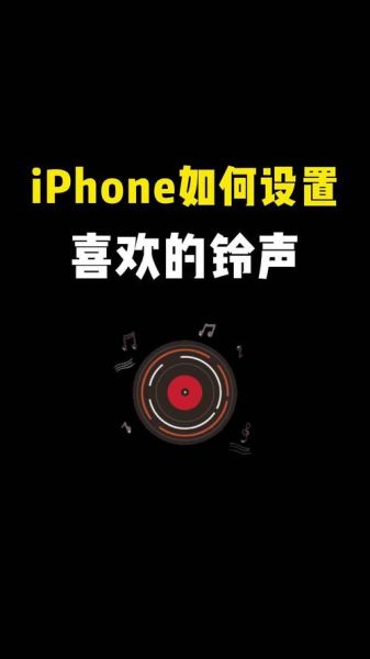 增强运势手机铃声怎么选_手机铃声真的能改运吗