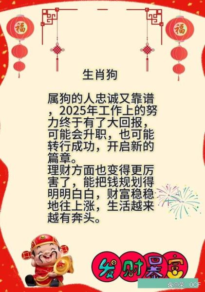 蛇年出生财运如何_蛇年财运提升方法