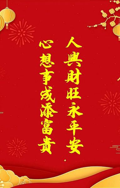 财兴财旺财运到mp3哪里下载_财兴财旺财运到mp3歌词含义