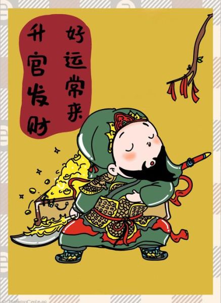 关公抽签占卜财运_如何提升偏财运
