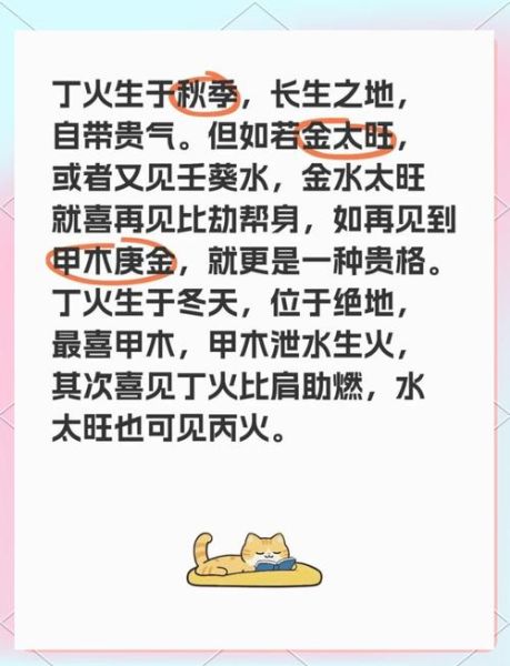 梦到烧火做饭是什么意思_梦见烧火做饭预示什么