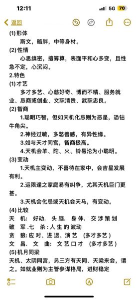 算卦财运准吗_感情运势怎么看