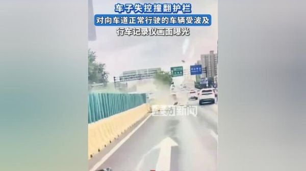 梦到车子失控自己跑了_是什么意思