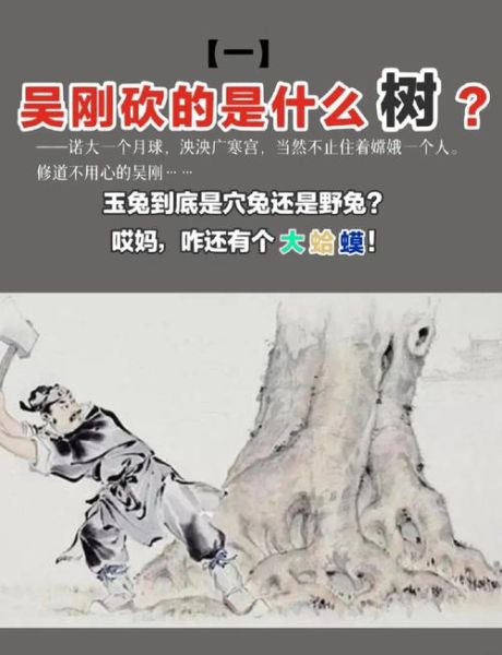 梦到杀树是什么意思_梦到砍树预示什么