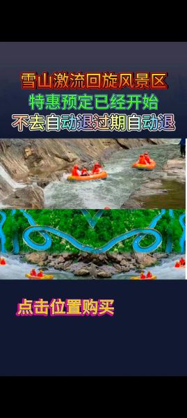 梦到玩漂流_意味着什么