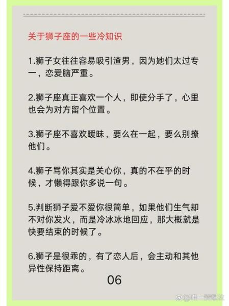 狮子座六月运势2017_感情事业财运全解析