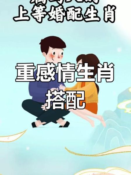 狗与马属相婚配好吗_狗马婚姻如何化解冲突