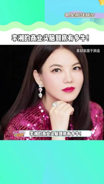 财运姐姐是谁_财运姐姐真的准吗