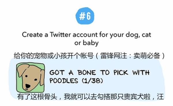 雷锋属相是什么_雷锋星座是什么