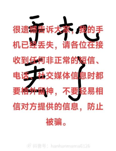 梦到手机被偷了什么意思_梦见钱包被偷预示什么