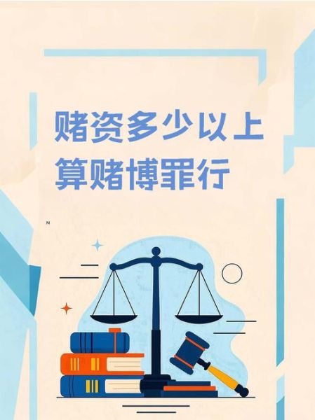 赌博影响财运吗_长期赌博会破财吗