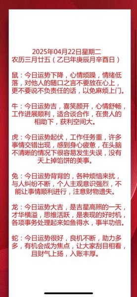 霍里本周星座运势_如何趋吉避凶