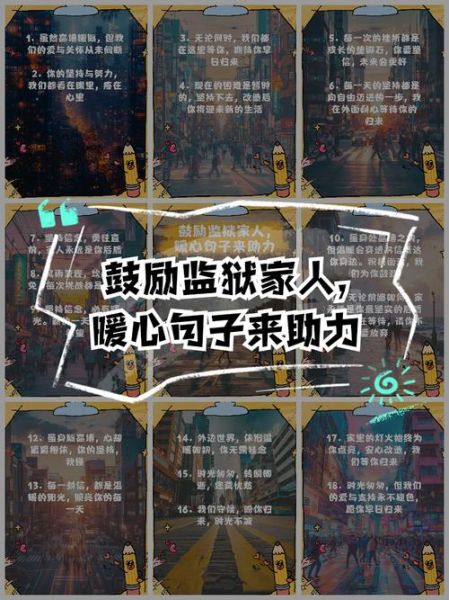 梦到亲人进监狱是什么意思_如何化解噩梦带来的焦虑