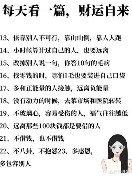 长发损财运是真的吗_如何破解长发带来的破财