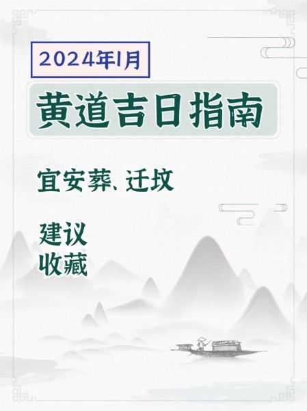 梦到要迁坟是什么意思_迁坟前要注意什么