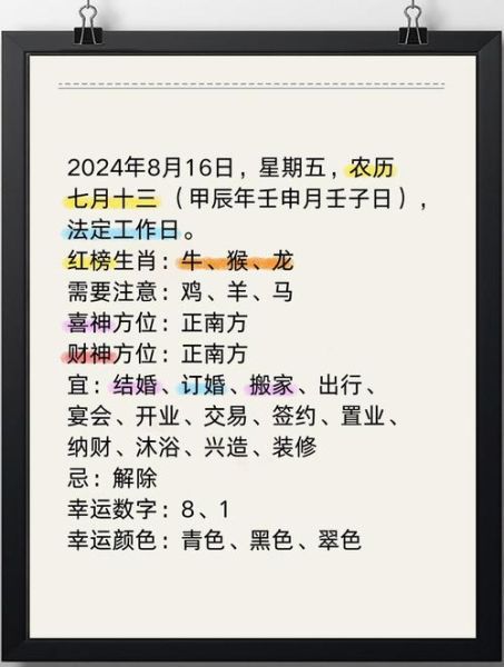 运势1433241Z空间是什么_如何正确解读