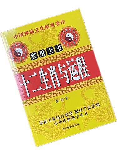 邵伟华2016年运势如何_邵伟华2016年财运详解