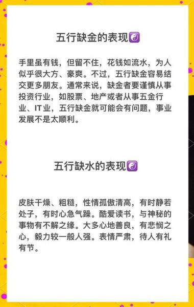 金木属相_五行缺金木怎么办