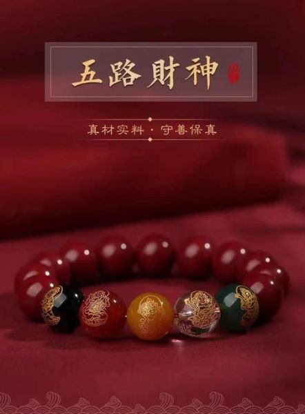 财运饰品开光经文_如何正确开光招财饰品