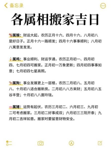 破土属相有哪些_破土吉日怎么选