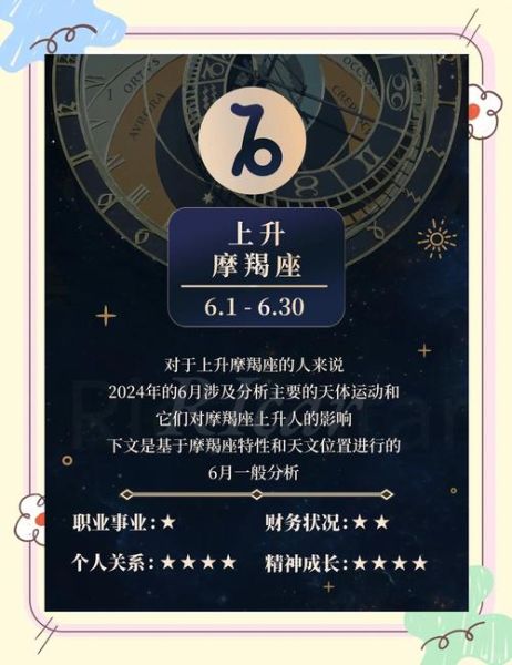 魔蝎座2019年运势如何_魔蝎座2019年运势详解