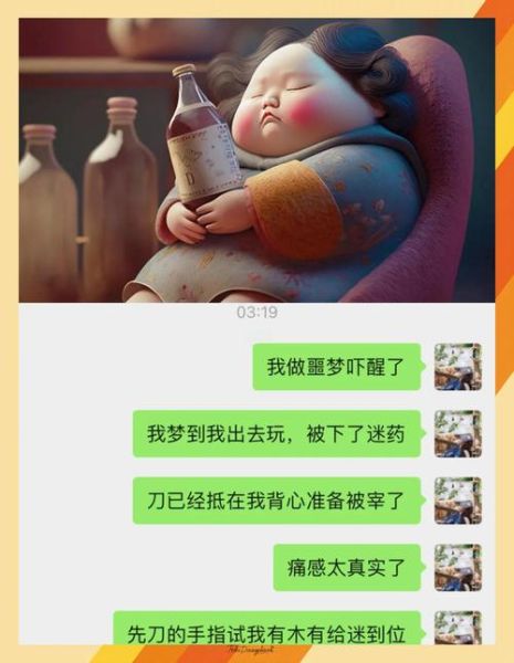 梦见店铺被砸是什么意思_如何化解噩梦带来的焦虑