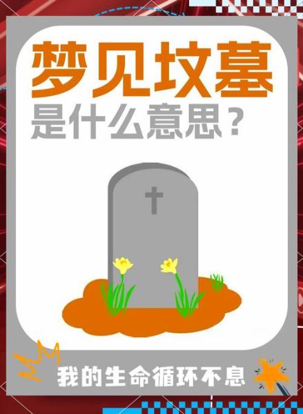 梦到上女人是什么意思_如何解读梦境