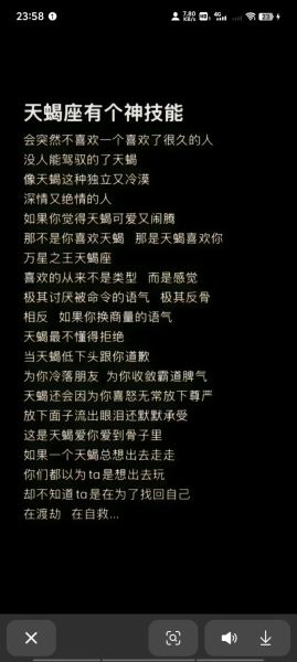 梦到喜欢的人不理我_意味着什么