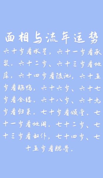 面相财运_如何从五官看财富运势