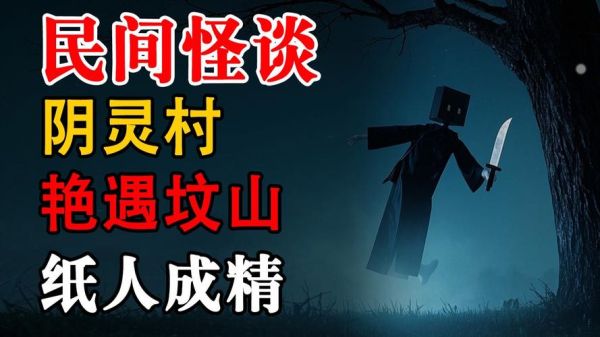 梦到身处阴森森的地方_如何化解恐惧