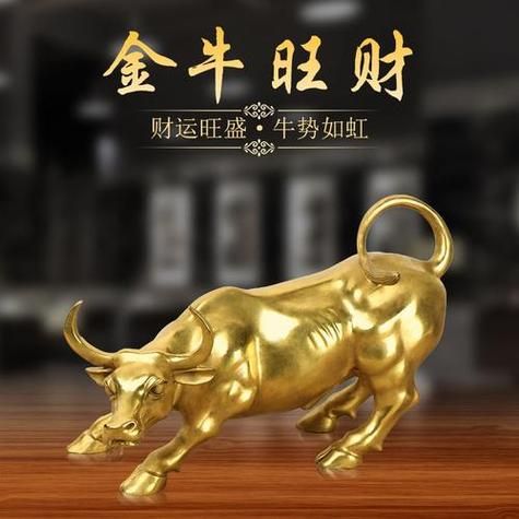 生肖牛今年财运如何_属牛人2024年偏财运好吗