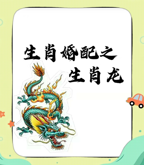 龙和鸡属相配吗_龙鸡婚姻如何化解相冲