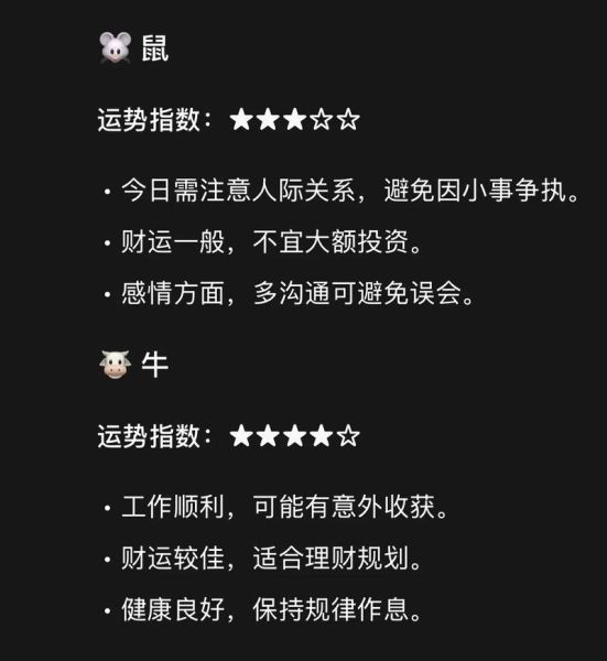 路旁土2024年运势如何_路旁土命今年财运怎样