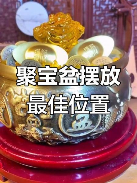 财运照片怎么拍_招财照片摆哪里