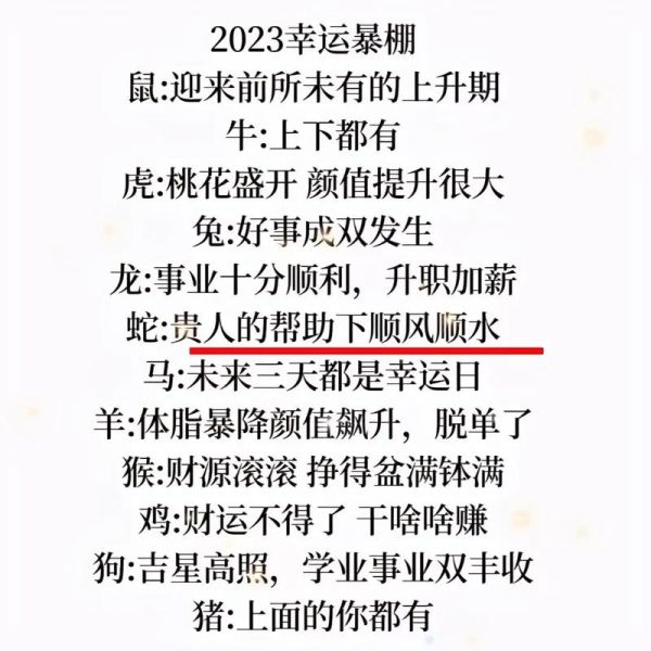 猪鸡财运_如何提升猪鸡财运