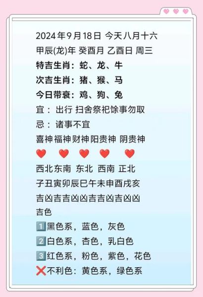 近期运势测算方法_如何提升近期运势