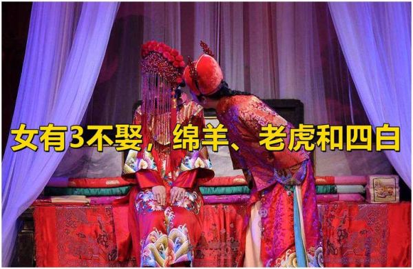 属羊和属虎的婚配好吗_属羊男与属虎女结婚怎么样